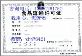 一站式企業(yè)服務(wù)解決方案 代辦公司注冊(cè)、疑難公司注銷與商標(biāo)辦理