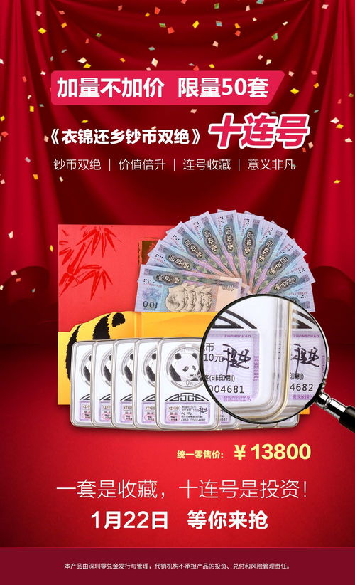 2018 不容錯(cuò)過的投資機(jī)會(huì)——票務(wù)代理服務(wù)